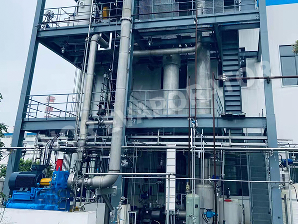 ناتورجي في هويتشو