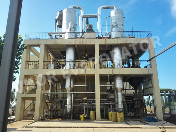 شركة كيميائية في مدينة يانتاى