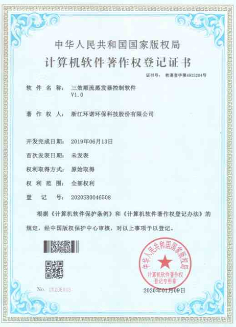 حقوق التأليف والنشر لثلاثة تأثير تحكم المبخر المصب